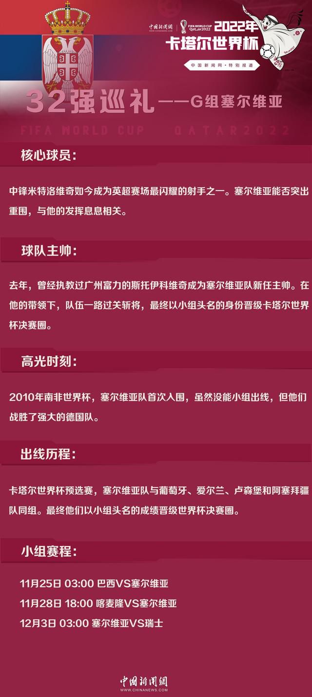 许多人因此而丧生，其中也包括威尔的好友内德，他的死激起了威尔复仇的决心。